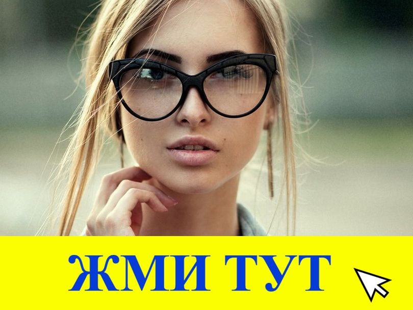 Купить наркотики в Тереке